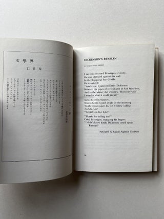 June 30th, June 30th (association copy)