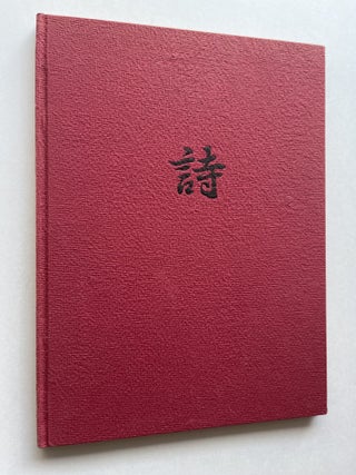 Item #2125 Sixteen T'ang Poems (signed). Gary Snyder